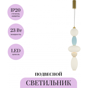 Подвесной светильник MAYTONI ADORE MOD297PL-L24BS3K1 Подвесной светильник MAYTONI ADORE MOD297PL-L24BS3K1