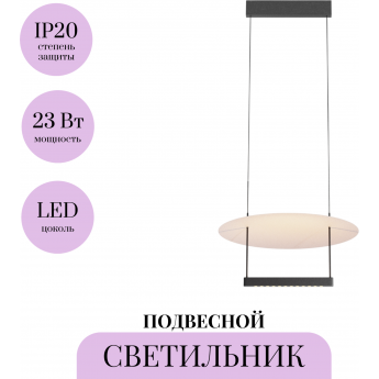 Подвесной светильник MAYTONI AMBIENCE MOD280PL-L23B3K1 Подвесной светильник MAYTONI AMBIENCE MOD280PL-L23B3K1