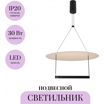 Подвесной светильник MAYTONI AMBIENCE MOD280PL-L30B3K Подвесной светильник MAYTONI AMBIENCE MOD280PL-L30B3K