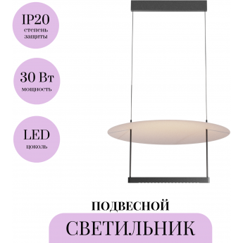 Подвесной светильник MAYTONI AMBIENCE MOD280PL-L30B3K1 Подвесной светильник MAYTONI AMBIENCE MOD280PL-L30B3K1