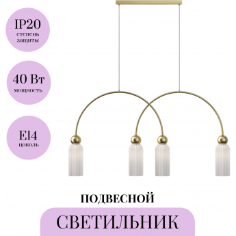 Подвесной светильник MAYTONI ANTIC MOD302PL-04W Подвесной светильник MAYTONI ANTIC MOD302PL-04W