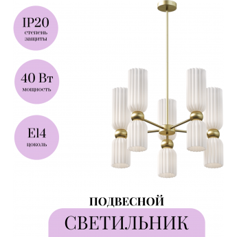 Подвесной светильник MAYTONI ANTIC MOD302PL-10W Подвесной светильник MAYTONI ANTIC MOD302PL-10W