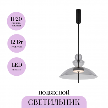 Подвесной светильник MAYTONI BANGKOK MOD185PL-L11B3K3 Подвесной светильник MAYTONI BANGKOK MOD185PL-L11B3K3