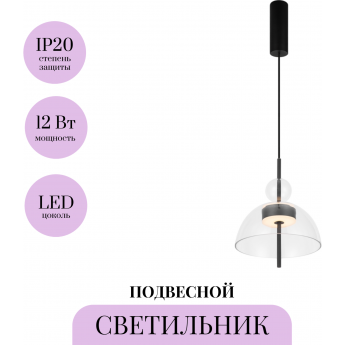 Подвесной светильник MAYTONI BANGKOK MOD185PL-L6B3K1 Подвесной светильник MAYTONI BANGKOK MOD185PL-L6B3K1