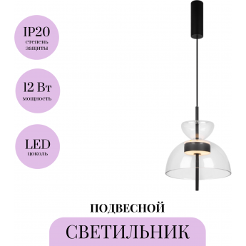 Подвесной светильник MAYTONI BANGKOK MOD185PL-L6B3K2 Подвесной светильник MAYTONI BANGKOK MOD185PL-L6B3K2