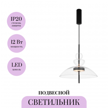Подвесной светильник MAYTONI BANGKOK MOD185PL-L6B3K3 Подвесной светильник MAYTONI BANGKOK MOD185PL-L6B3K3