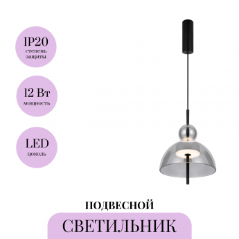 Подвесной светильник MAYTONI BANGKOK MOD185PL-L6B3K4 Подвесной светильник MAYTONI BANGKOK MOD185PL-L6B3K4