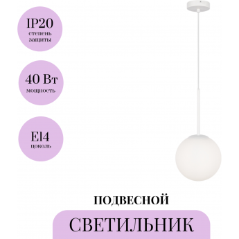 Подвесной светильник MAYTONI BASIC FORM MOD321PL-01W1 Подвесной светильник MAYTONI BASIC FORM MOD321PL-01W1