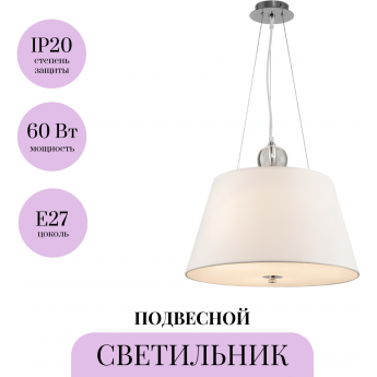 Подвесной светильник MAYTONI BERGAMO MOD613PL-03BG Подвесной светильник MAYTONI BERGAMO MOD613PL-03BG