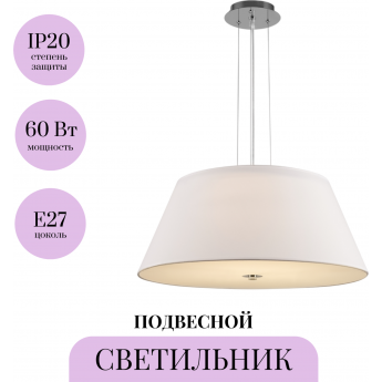 Подвесной светильник MAYTONI BERGAMO MOD613PL-03CH Подвесной светильник MAYTONI BERGAMO MOD613PL-03CH