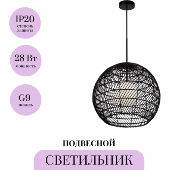 Подвесной светильник MAYTONI CANE MOD204PL-01B Подвесной светильник MAYTONI CANE MOD204PL-01B