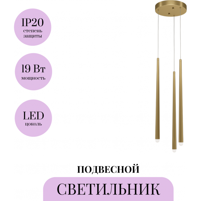 Подвесной светильник MAYTONI CASCADE MOD132PL-L18BSK Подвесной светильник MAYTONI CASCADE MOD132PL-L18BSK