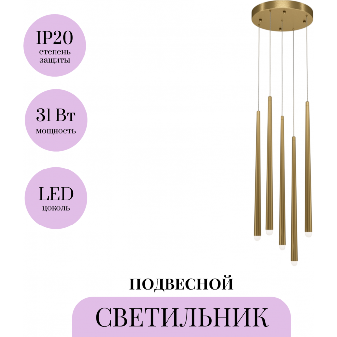 Подвесной светильник MAYTONI CASCADE MOD132PL-L30BSK