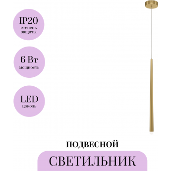 Подвесной светильник MAYTONI CASCADE MOD132PL-L6BSK