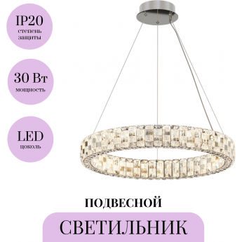 Подвесной светильник MAYTONI CASTELLO MOD335PL-L30CH3K Подвесной светильник MAYTONI CASTELLO MOD335PL-L30CH3K