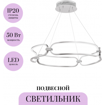 Подвесной светильник MAYTONI CHAIN MOD017PL-L50N Подвесной светильник MAYTONI CHAIN MOD017PL-L50N