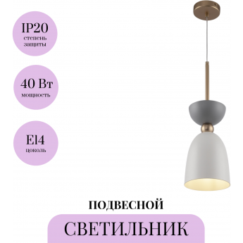 Подвесной светильник MAYTONI CLOCHES MOD113PL-01W Подвесной светильник MAYTONI CLOCHES MOD113PL-01W