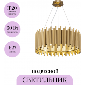 Подвесной светильник MAYTONI COLISEO MOD136PL-06BS Подвесной светильник MAYTONI COLISEO MOD136PL-06BS