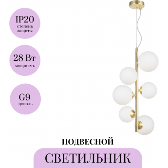 Подвесной светильник MAYTONI DALLAS MOD545PL-06BS Подвесной светильник MAYTONI DALLAS MOD545PL-06BS