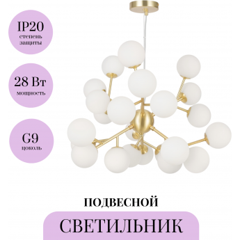 Подвесной светильник MAYTONI DALLAS MOD545PL-24BS Подвесной светильник MAYTONI DALLAS MOD545PL-24BS