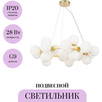 Подвесной светильник MAYTONI DALLAS MOD545PL-25BS Подвесной светильник MAYTONI DALLAS MOD545PL-25BS