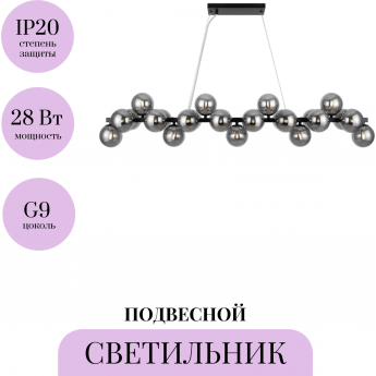 Подвесной светильник MAYTONI DALLAS MOD547PL-25B Подвесной светильник MAYTONI DALLAS MOD547PL-25B