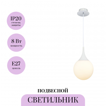 Подвесной светильник MAYTONI DEWDROP P225-PL-200-N Подвесной светильник MAYTONI DEWDROP P225-PL-200-N