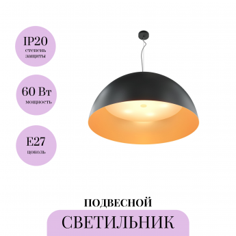 Подвесной светильник MAYTONI DOME MOD169PL-05GB1 Подвесной светильник MAYTONI DOME MOD169PL-05GB1