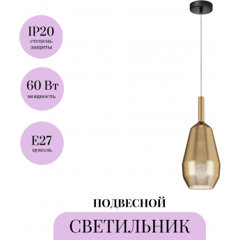 Подвесной светильник MAYTONI DUALITY MOD271PL-01B7 Подвесной светильник MAYTONI DUALITY MOD271PL-01B7