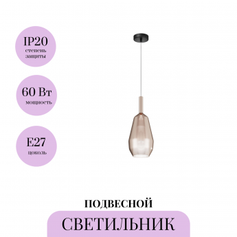 Подвесной светильник MAYTONI DUALITY MOD271PL-01B9 Подвесной светильник MAYTONI DUALITY MOD271PL-01B9