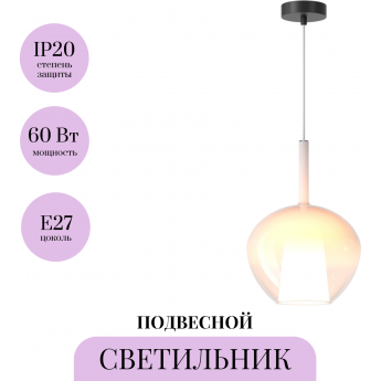 Подвесной светильник MAYTONI DUALITY MOD271PL-01W3 Подвесной светильник MAYTONI DUALITY MOD271PL-01W3