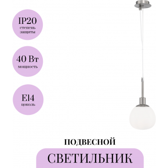 Подвесной светильник MAYTONI ERICH MOD221-PL-01-N Подвесной светильник MAYTONI ERICH MOD221-PL-01-N