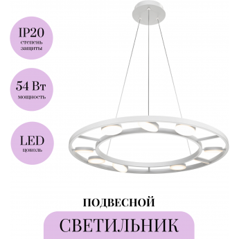 Подвесной светильник MAYTONI FAD MOD070PL-L63W3K Подвесной светильник MAYTONI FAD MOD070PL-L63W3K