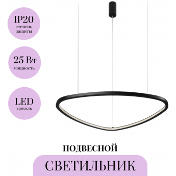 Подвесной светильник MAYTONI GLINT MOD072PL-L28B3K Подвесной светильник MAYTONI GLINT MOD072PL-L28B3K