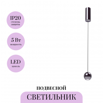 Подвесной светильник MAYTONI HARMAT P067PL-L5GF3K Подвесной светильник MAYTONI HARMAT P067PL-L5GF3K