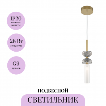 Подвесной светильник MAYTONI KYOTO MOD178PL-01GR Подвесной светильник MAYTONI KYOTO MOD178PL-01GR