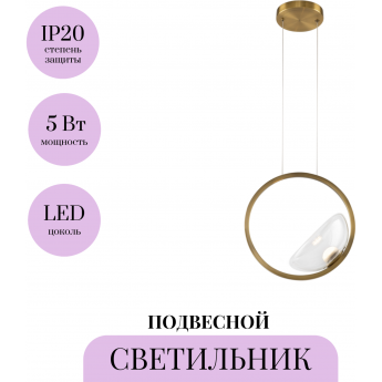 Подвесной светильник MAYTONI LUNARE MOD327PL-L5BS3K Подвесной светильник MAYTONI LUNARE MOD327PL-L5BS3K