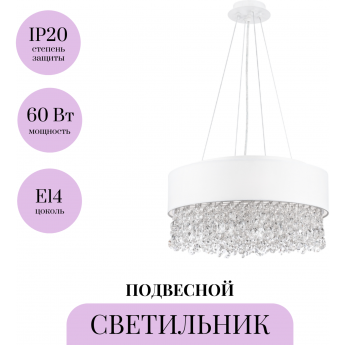 Подвесной светильник MAYTONI MANFRED MOD600PL-06W Подвесной светильник MAYTONI MANFRED MOD600PL-06W