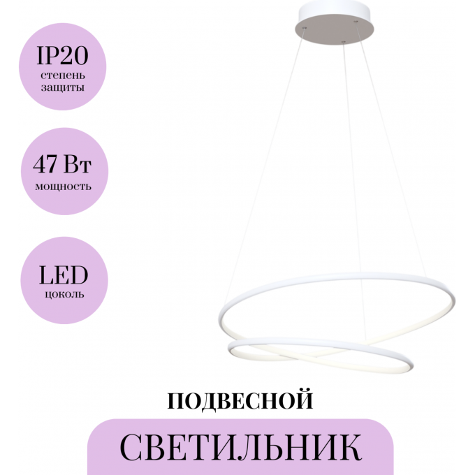Подвесной светильник MAYTONI NOLA MOD100PL-L47W Подвесной светильник MAYTONI NOLA MOD100PL-L47W