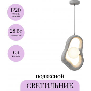 Подвесной светильник MAYTONI OPUS MOD380PL-01GR Подвесной светильник MAYTONI OPUS MOD380PL-01GR