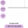 Подвесной светильник MAYTONI POINTS P050PL-L40W4K