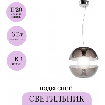Подвесной светильник MAYTONI REBEL MOD322PL-L6B3K Подвесной светильник MAYTONI REBEL MOD322PL-L6B3K
