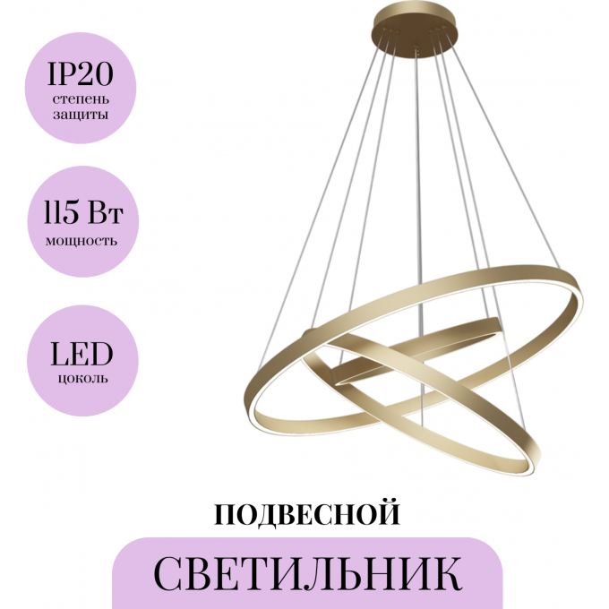 Подвесной светильник MAYTONI RIM MOD058PL-L100BS4K Подвесной светильник MAYTONI RIM MOD058PL-L100BS4K
