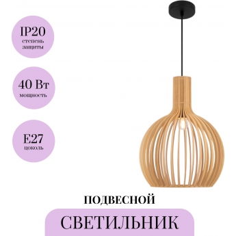 Подвесной светильник MAYTONI ROOTS MOD194PL-01W Подвесной светильник MAYTONI ROOTS MOD194PL-01W