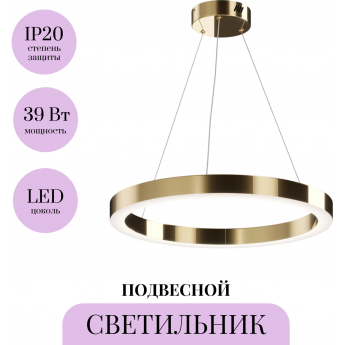 Подвесной светильник MAYTONI SATURNO MOD415PL-L45BS4K Подвесной светильник MAYTONI SATURNO MOD415PL-L45BS4K