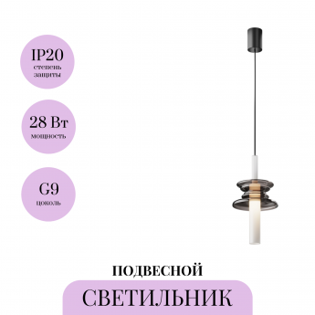 Подвесной светильник MAYTONI SOUND WAVE MOD255PL-01B1 Подвесной светильник MAYTONI SOUND WAVE MOD255PL-01B1