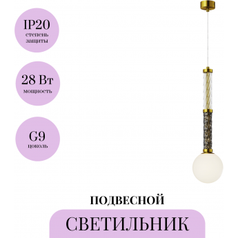 Подвесной светильник MAYTONI TEATRO MOD287PL-01BS1 Подвесной светильник MAYTONI TEATRO MOD287PL-01BS1