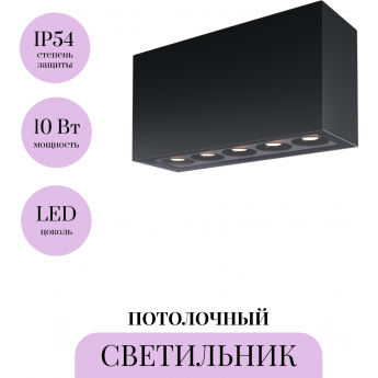 Потолочный светильник MAYTONI ARES O309CL-L10GF3K Потолочный светильник MAYTONI ARES O309CL-L10GF3K