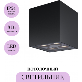 Потолочный светильник MAYTONI ARES O309CL-L8GF3K Потолочный светильник MAYTONI ARES O309CL-L8GF3K