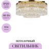 Потолочный светильник MAYTONI DUNE DIA005CL-10G